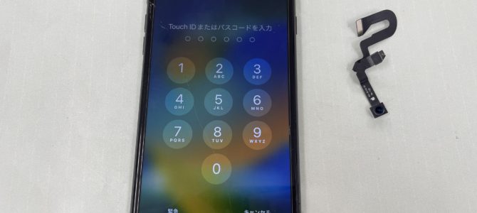 ◆西宮市よりiPhone8Plus 自己分解失敗 -2025 2/10-