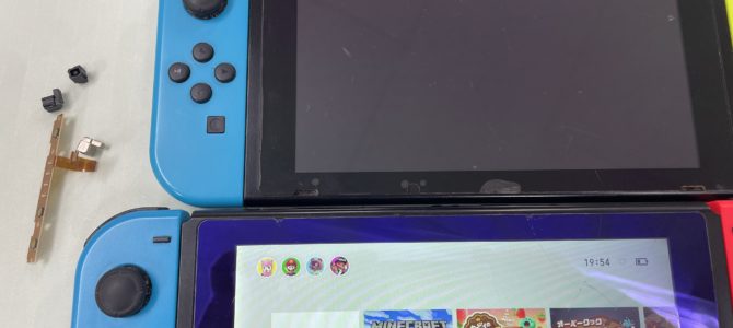 ◆加古川市より任天堂Switch ジョイコン修理 -2025 2/12-