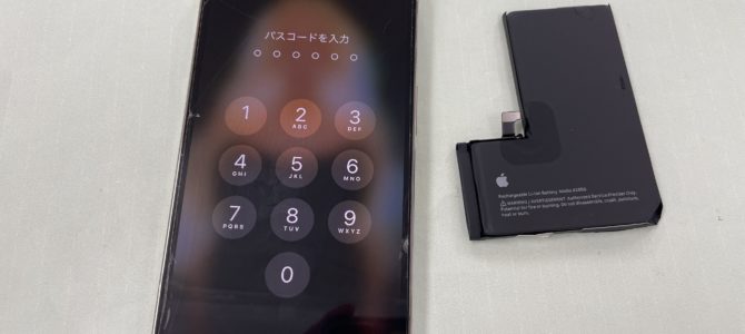 ◆加古川市よりiPhone13Pro バッテリー交換 -2025 2/15