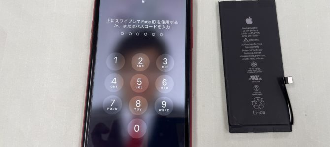 ◆加古川市よりiPhone11 バッテリー交換 -2025 2/15