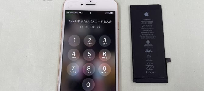 ◆加西市よりiPhone8 バッテリー交換 -2025 2/16