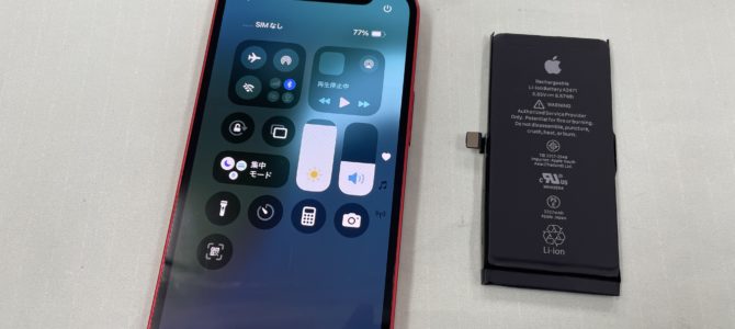 ◆高砂市よりiPhone12mini バッテリー交換 -2025 2/23