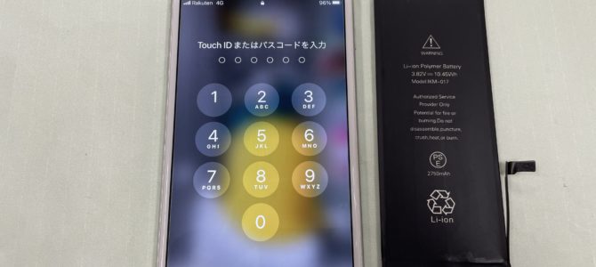 ◆加古川市よりiPhone6s Plus バッテリー交換 -2025 2/2