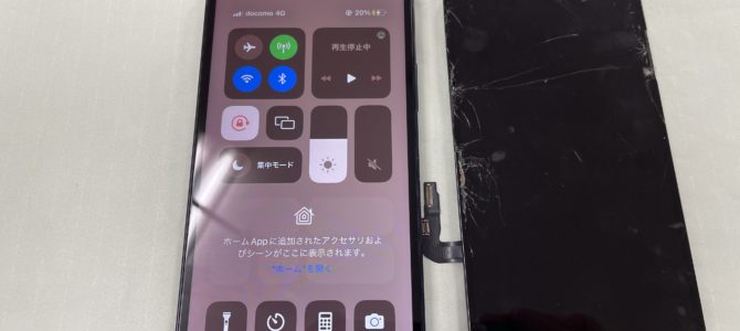 ◆姫路市よりiPhone12 ガラス割れ、液晶不良 -2025 2/27