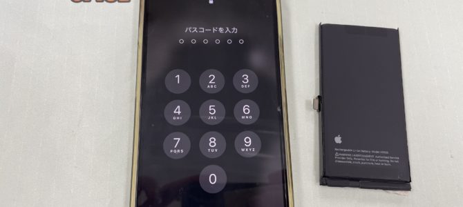 ◆加古川市よりiPhone13 バッテリー交換 -2025 3/1