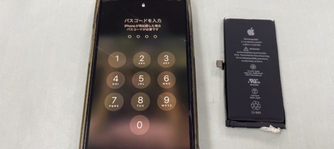 ◆姫路市よりiPhone12mini バッテリー交換 -2025 3/2