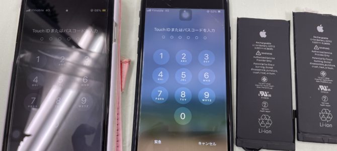 ◆加古川市よりiPhone SE2 バッテリー交換 -2025 3/5