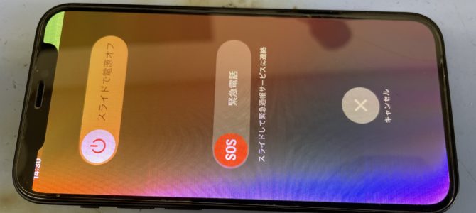 ◆三木市よりiPhone12mini 表示、タッチパネル不良 -2025 3/6