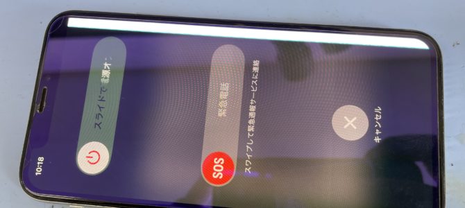 ◆高砂市よりiPhone X 表示不良 -2025 3/8