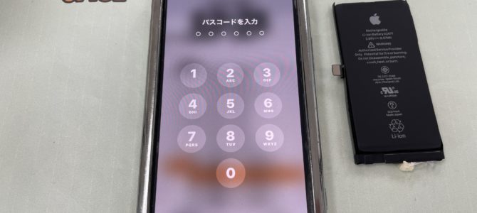 ◆高砂市よりiPhone12mini バッテリー交換 -2025 3/9