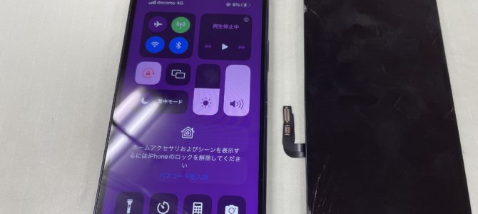 ◆姫路市よりiPhone12 ガラス割れ、液晶不良 -2025 3/9