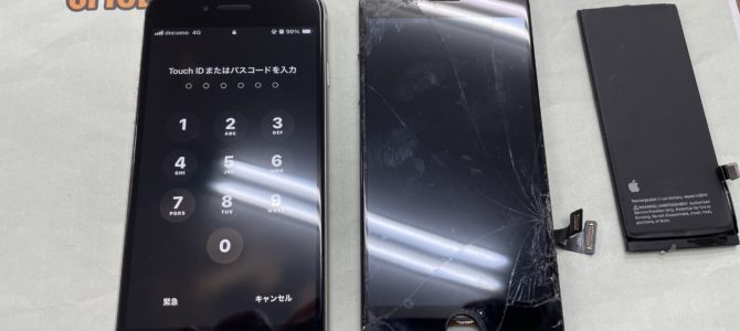 ◆加西市よりiPhone SE3 ガラス割れ、バッテリー交換 -2025 3/11