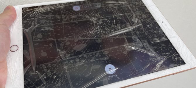 ◆高砂市よりiPad8世代 ガラス割れ -2025 3/12