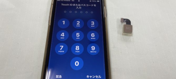 ◆加古川市よりiPhone SE2 アウトカメラ不良 -2025 3/12