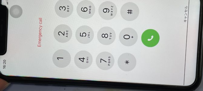 ◆加古川市よりiPhone XR 液晶不良 -2025 3/16
