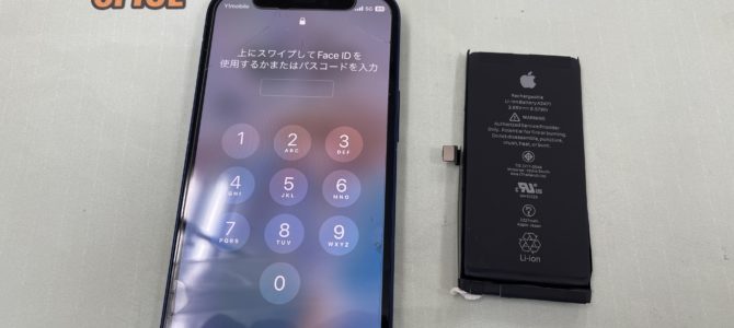 ◆加古川市よりiPhone12mini バッテリー交換 -2025 3/20