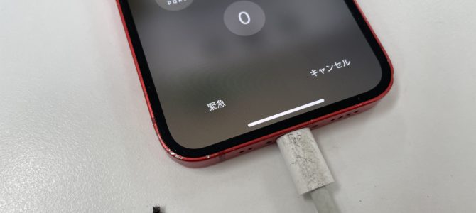 ◆加古川市よりiPhone12mini 充電不良→無料クリーニング -2025 3/20-