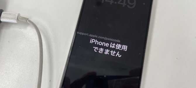 ◆加古川市よりiPhone15Pro パスコードロック解除不可 -2025 3/29-