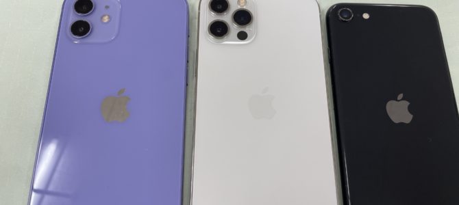 ◆加古川市よりiPhone12Pro、12、SE2 中古品買取 -2025 3/30-