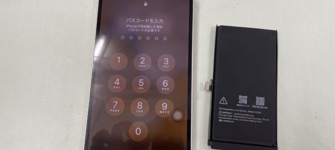 ◆加古川市よりiPhone13 起動不良→バッテリー交換 -2025 3/30