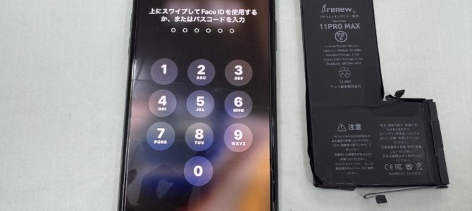 ◆小野市よりiPhone11Pro Max 起動不良→バッテリー交換 -2025 4/1-
