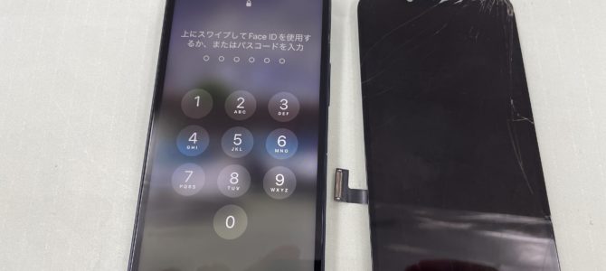 ◆加古川市よりiPhone13mini ガラス割れ -2025 4/2
