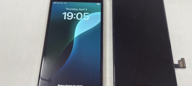 ◆加古川市よりiPhone SE3 ホームボタン不良 -2025 4/3