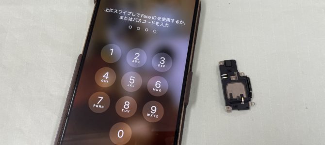 ◆加古川市よりiPhone12Pro Max スピーカー故障 -2025 4/4