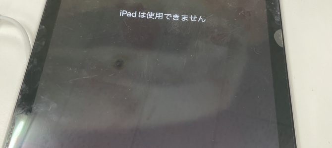 ◆加古川市よりiPad6 パスコードロック解除不可 -2025 4/5-