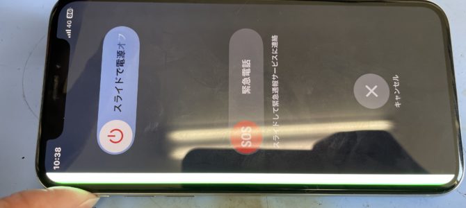 ◆姫路市よりiPhone XS 表示、タッチ不良 -2025 4/6