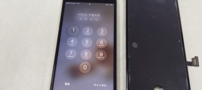 ◆高砂市よりiPhone SE3 ホームボタン不良 -2025 4/8