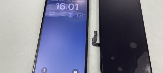 ◆加古川市よりiPhone12Pro ガラス割れ-2025 4/9