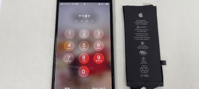 ◆加古川市よりiPhone SE2 バッテリー交換 -2025 4/13
