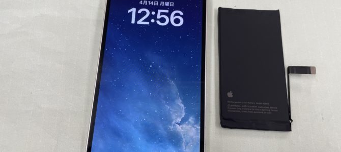 ◆加古川市よりiPhone14 バッテリー交換 -2025 4/14