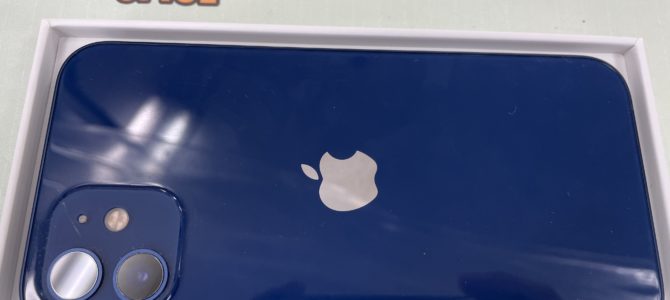 ◆加古川市よりiPhone12 中古品買取 -2025 4/18-