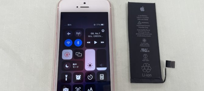 ◆加古郡稲美町よりiPhone SE バッテリー交換 -2025 4/19