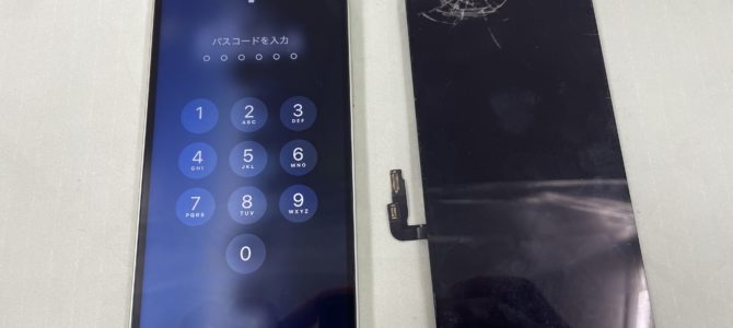 ◆高砂市よりiPhone12 ガラス割れ -2025 4/20