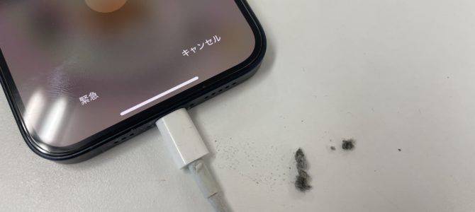 ◆加古川市よりiPhone14 充電不良→無料クリーニング -2025 4/21-