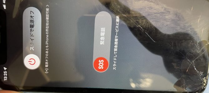 ◆加古川市よりiPhone11 ガラス割れ、表示不良 -2025 4/26