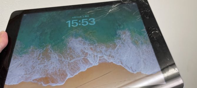 ◆加古川市よりiPad5世代 ガラス割れ -2025 4/26