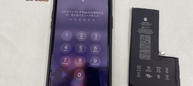 ◆加古川市よりiPhone11ProMax バッテリー交換 -2025 4/28