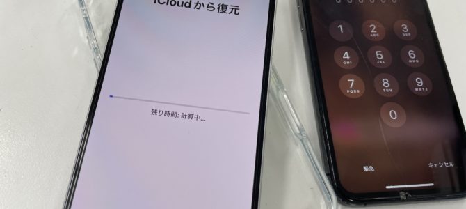 ◆加古川市よりデータ移行 -2025 5/4