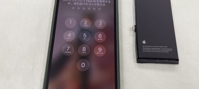 ◆加古川市よりiPhone13 バッテリー交換 -2025 5/4