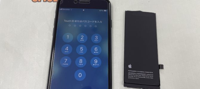◆加古川市よりiPhone SE3 バッテリー交換 -2025 5/9