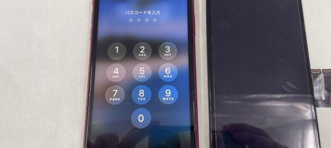◆加古川市よりiPhone11 表示不良 -2025 5/11