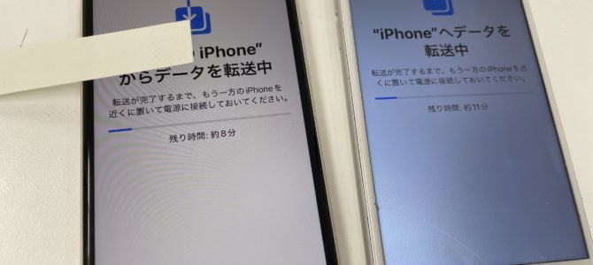 ◆加古川市よりデータ移行 -2025 5/12