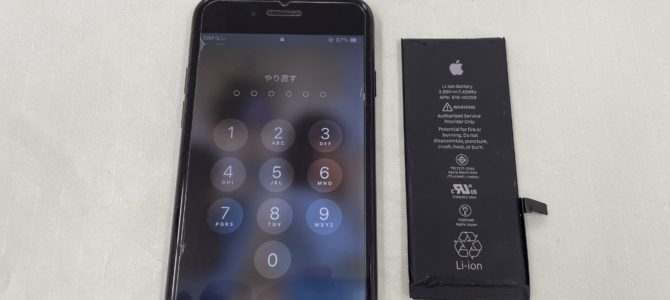 ◆加古川市よりiPhone7 バッテリー交換 -2025 5/13