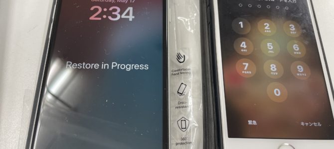 ◆高砂市よりデータ移行 -2025 5/17