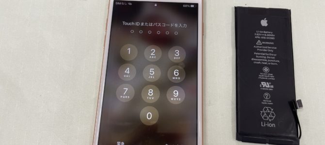 ◆加古川市よりiPhone8 起動不良→バッテリー交換 -2025 5/18