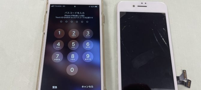 ◆加古川市よりiPhone7 ガラス割れ、タッチ不良 -2025 5/18